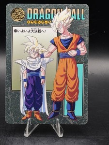 25+ Dragon Ball 1995 for sale | Updated Oct 2026