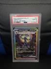 2024 POKEMON JPN SV8A-TERASTAL FEST EX SPECIAL ART RARE #217 UMBREON EX PSA 10