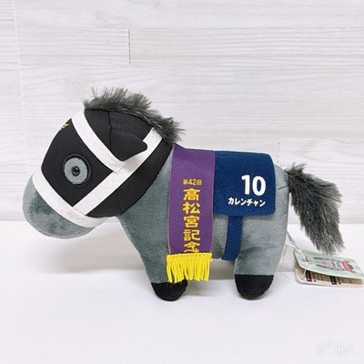 Curren Chan Plush Thoroughbred Collection Takamatsunomiya Kinen