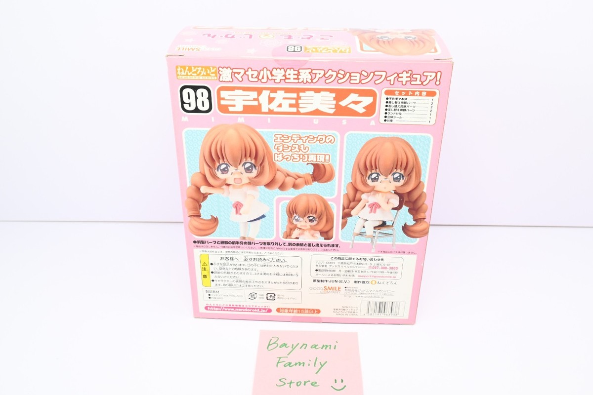 Nendoroid 98 Mimi USA Kodomo No Jikan Figure Authentic Good Smile