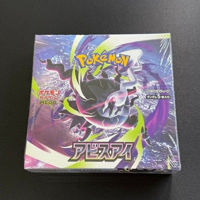 SPAWN CARDS BOX シュリンク未開封 エポック社 1998 オマケ付 Sealed] Abyss Eye Booster Box Pokemon Card Game Mega M5 Japanese w
