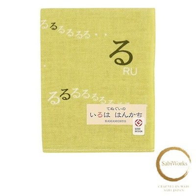 Neu [Hamamonyo] Iroha Taschentuch