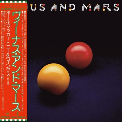 ☆新品未開封☆VENUS AND MARS高音質盤DCC GOLD CD Paul McCartney Venus And Mars CD - Brand New Sealed Album