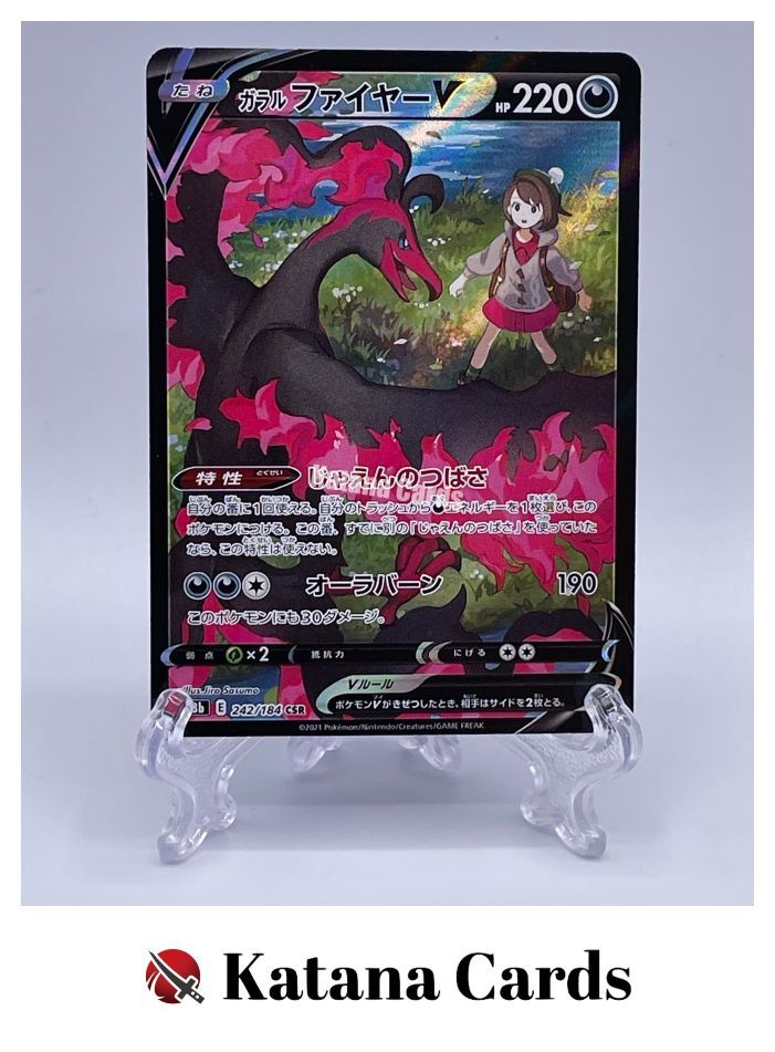Galarian Moltres V CSR 242/184 S8B Vmax Climax - Pokemon Card Japanese