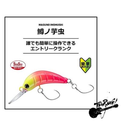 caterpillar fishing lures DAIWA Trout Caterpillar Vitaming Lures Tube Fishing