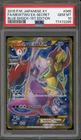 Pokemon Mewtwo EX XY Blue Shock 1st Edition Japanese Ultra Rare #065 PSA 10