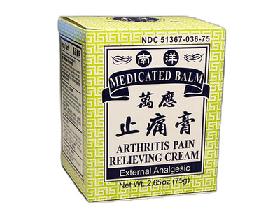 Medicated Balm Arthritis Pain Relieving Cream External Analgesic 2.65oz