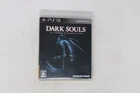 Dark Souls with Artorias of the Abyss Edition PS3 (Japan) JPN