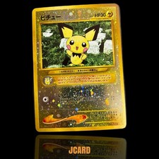 Pichu [Reverse Holo] #172 Prices | Pokemon Japanese Neo Premium