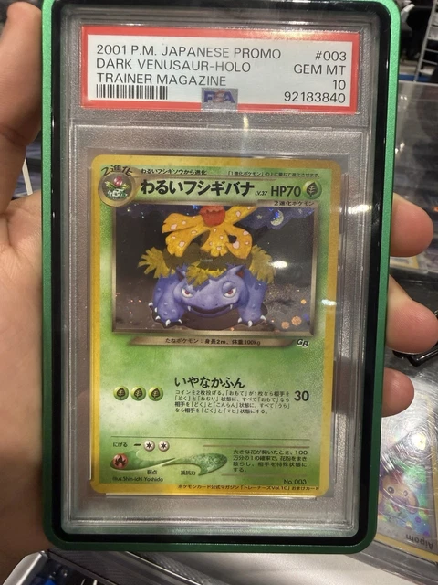 PSA 10 Dark Venusaur Japanese Promo Trainer Magazine Pokemon