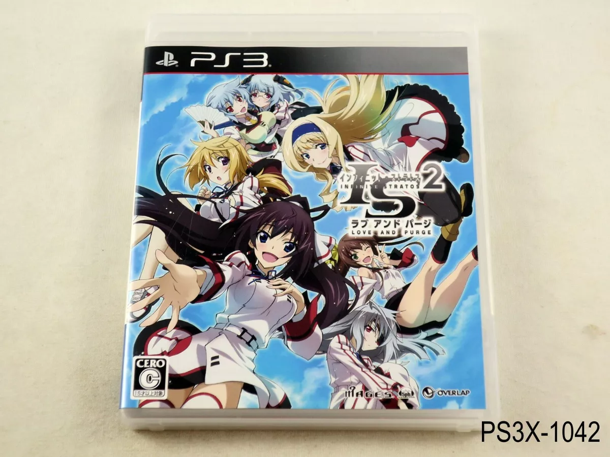 PS3 IS Infinite Stratos 2 Love and Purge Japan Game Japanese