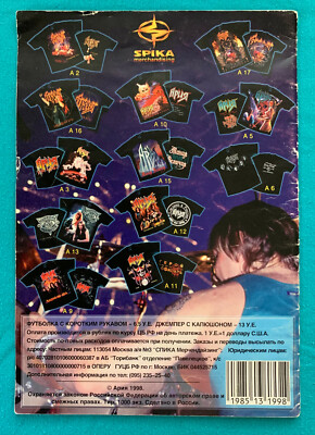 1985-1998 Aria Ария Heavy Metal Band–13yrs Special Edition Booklet