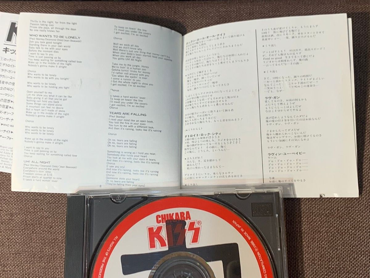 KISS Chikara JAPAN CD P30R-20008 w/ PS BOOKLET (Cover torn KISS Chikara JAPAN CD P30R-20008 w/ PS BOOKLET (Cover torn