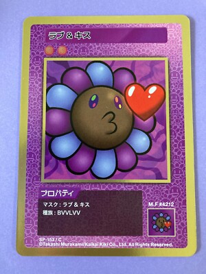 PSA 10 Love&Kiss C 108Flowers 村上隆 トレーディングカード 英語版