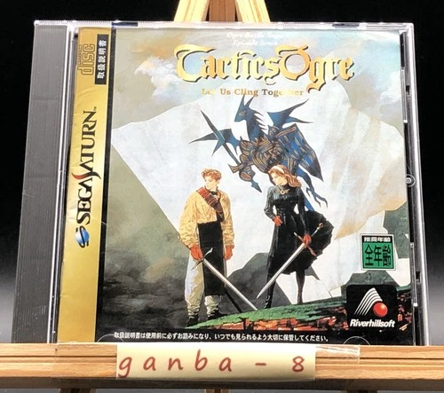 Tactics Ogre w/spine (Sega Saturn,1996) from japan