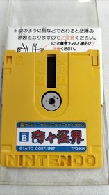 TAITO Kiki Kaikai Dotou Hen Famicom Disk System FDS Japan Import Rare Shooter