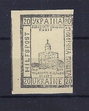 C) D. Bes. Ukraine, Sonderausgabe der Deutschen Zivilverwaltung (*) (CC704)