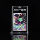 2025 POKEMON MEGA EVOLUTION #133/132 BULBASAUR ILLUSTRATION RARE TAG 10