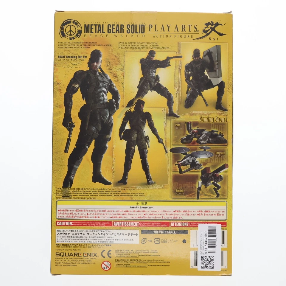 PLAY ARTS Kai SNAKE Traje Sneaking Ver Metal Gear Solid Peace Walker Foto 2 de 3