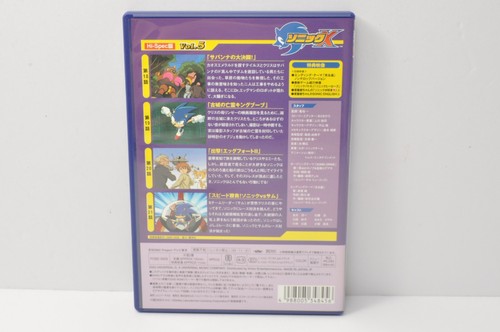 DVD Sonic X Vol. 5 versiones de alta especificación Sonic the Hedgehog SEGA 2003 japonés - Imagen 2 de 15