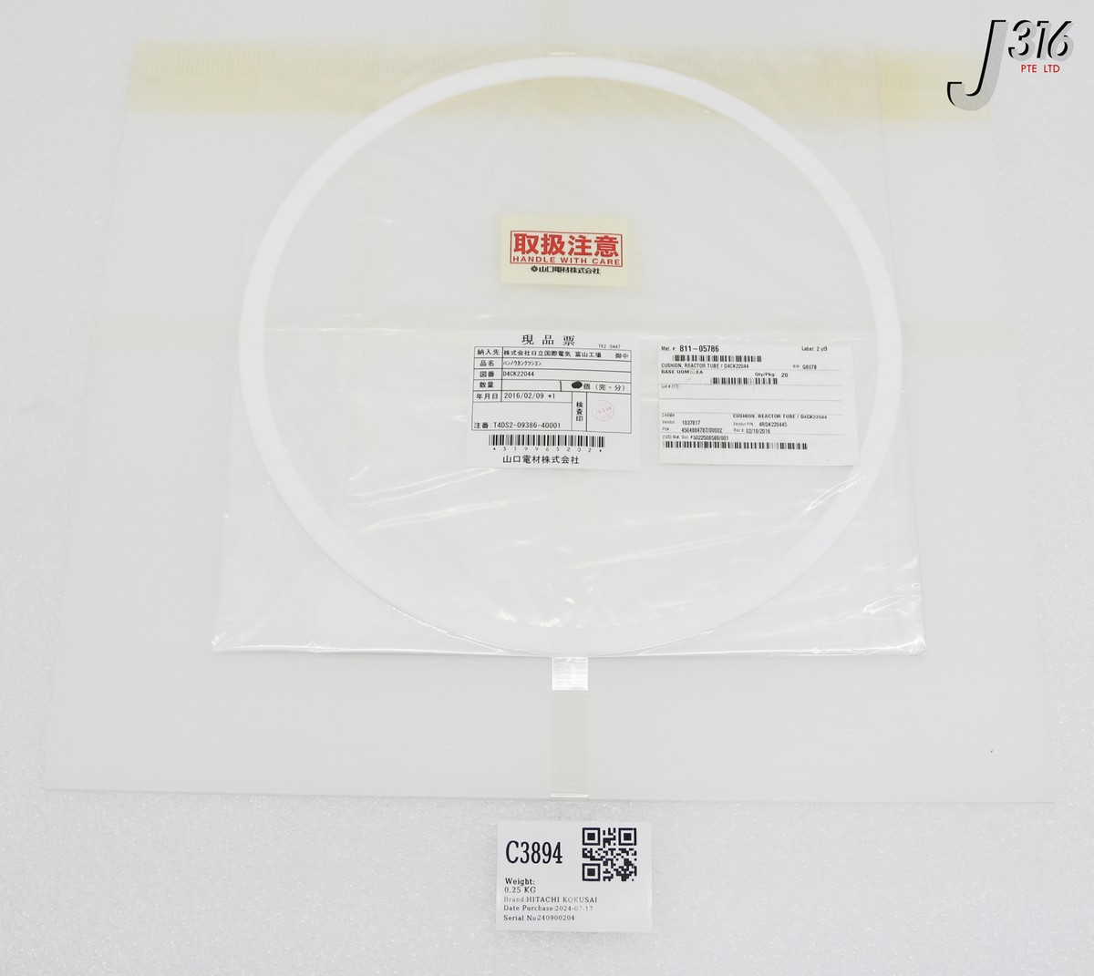 C3894 HITACHI KOKUSAI CUSHION, REACTOR TUBE, D4CK22044 (NEW C3894 HITACHI KOKUSAI CUSHION, REACTOR TUBE, D4CK22044 (NEW