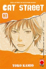 fumetto PLANET MANGA CAT STREET Numero 3