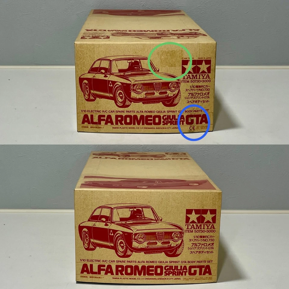 TAMIYA 50730 1/10 R/C ALFA ROMEO GIULIA SPRINT GTA Body Parts Set (SP. 730) - Image 2 of 4