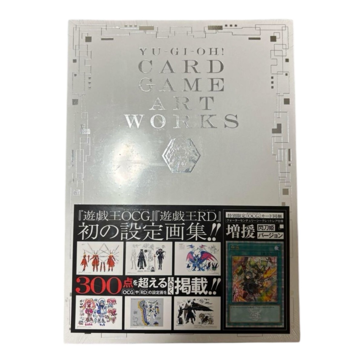 YU―GI―OH! CARD GAME ART WORKS　3冊セット More information - About this item condition