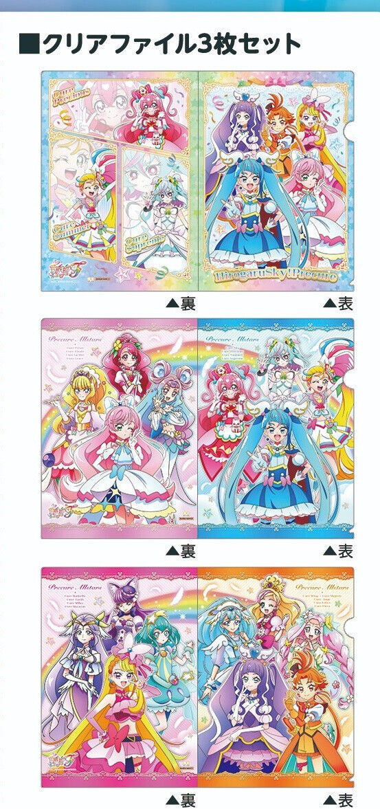 New Precure All Stars F movie poster in TOEl headquarters ✨ : r