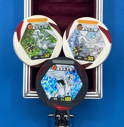 Lot 3 Reshiram 1 2 3 set ( Black + White ALL HOLO coin ) Pokemon Battrio Japan