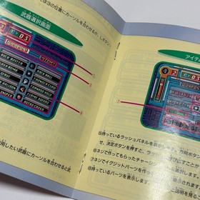 Complete Japanese ROCKMAN 8 Metal Heroes Sega Saturn NTSC-J
