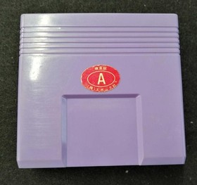 Epoch Super Cassette Vision Soft Thermoblood Kung Furoord Used