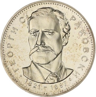 Bulgarien 5 Leva 1971