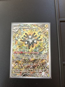Shinji Kanda Card | eBay