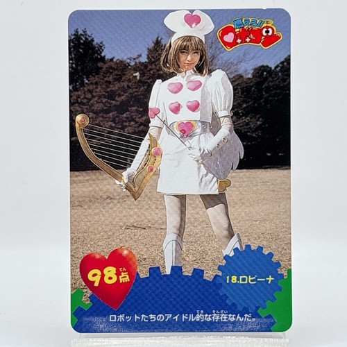 Tarjeta de los 90 Moero Robocon No.18 Robina Amada PP TCC de colección Japón raro anime - Imagen 1 de 10
