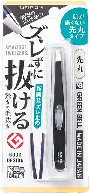 Japanese Eyebrow Hair Tweezers Green Bell Black Made in JAPAN GT