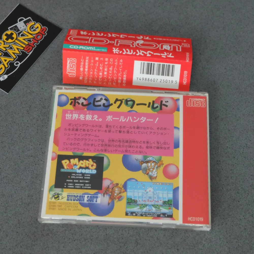 Pomping World Pc Engine eBay