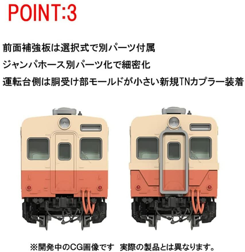 TOMIX N Gauge JNR Diesel Train Type KIHA 35 0 Diesel Car Set 2-Car
