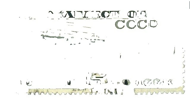 Estampillas postales tropicales de correo aéreo usados