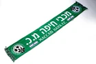 maccabi haifa fc scarf