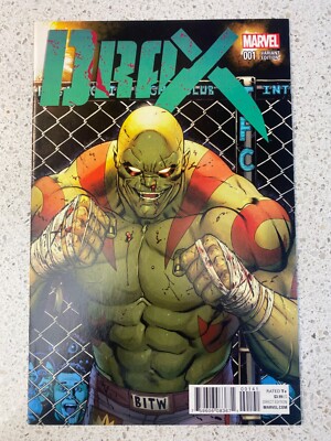 Drax #1 Variant Edition 1:25 Incentive Ed McGuinness Marvel Comics 2016 Gemini