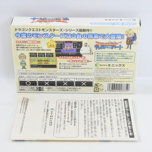 CARAVAN HEART Dragon Quest Monsters Gameboy Advance Nintendo 2312 gba - Bild 2 von 12