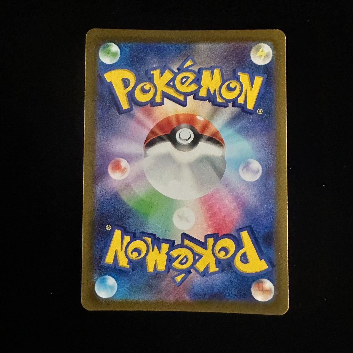 Pokemon Card Glimmora R 044/071 sv2p Snow Hazard Japanese | eBay
