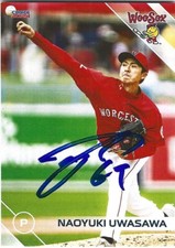 Naoyuki Uwasawa Signed Autographed 2024 Worcester Red Sox Team Set