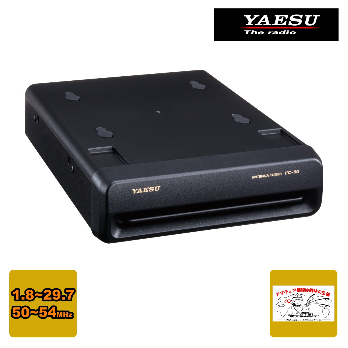 YAESU　FC-20 Yaesu FC20 Fc-20 Antenna Tuner for sale online | eBay