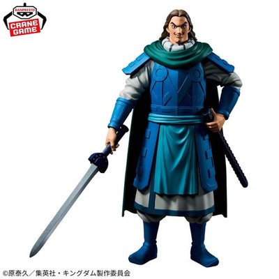Banpresto - Kingdom - Tou - Grandista Figure