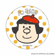 I'm Doraemon Majikaru Department Store Tin Badge 7 from JP