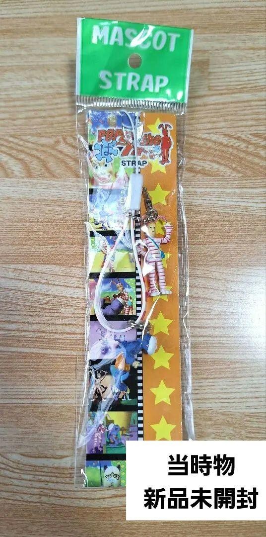 Popee the performer 初版帯付き Amazon.co.jp: POPEE THE PERFORMER : 増田龍治 作 増田若子 絵: 本