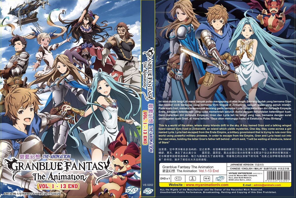 Review: Granblue Fantasy: The Animation Vol. 1 & Vol. 2 (Blu-Ray