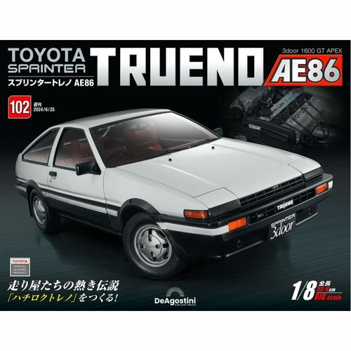 TOYOTA SPRINTER TRUENO AE86 1/8 BIG scale Deagostini Weekly Vol 001-110 Japan - Picture 103 of 111